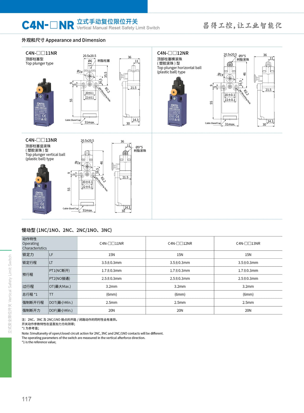 CNTD C4N‑NR Series vertical safety Micro Limit Switch IP65 Waterproof and dustproof Silver contact Safety Interlock C4N-4304NR