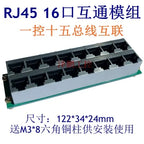 RJ45 Multi-network Interface Module 8 16 Multi-network Interface Bus RS485 Modbus Communication Hub