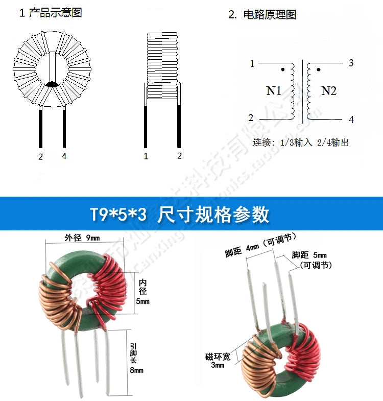 10pcs T9*5*3mm Common Mode Choke Coil Power Inductor Magnetic Ring Filter 100uH 4A Parallel winding Wire diameter 0.6mm