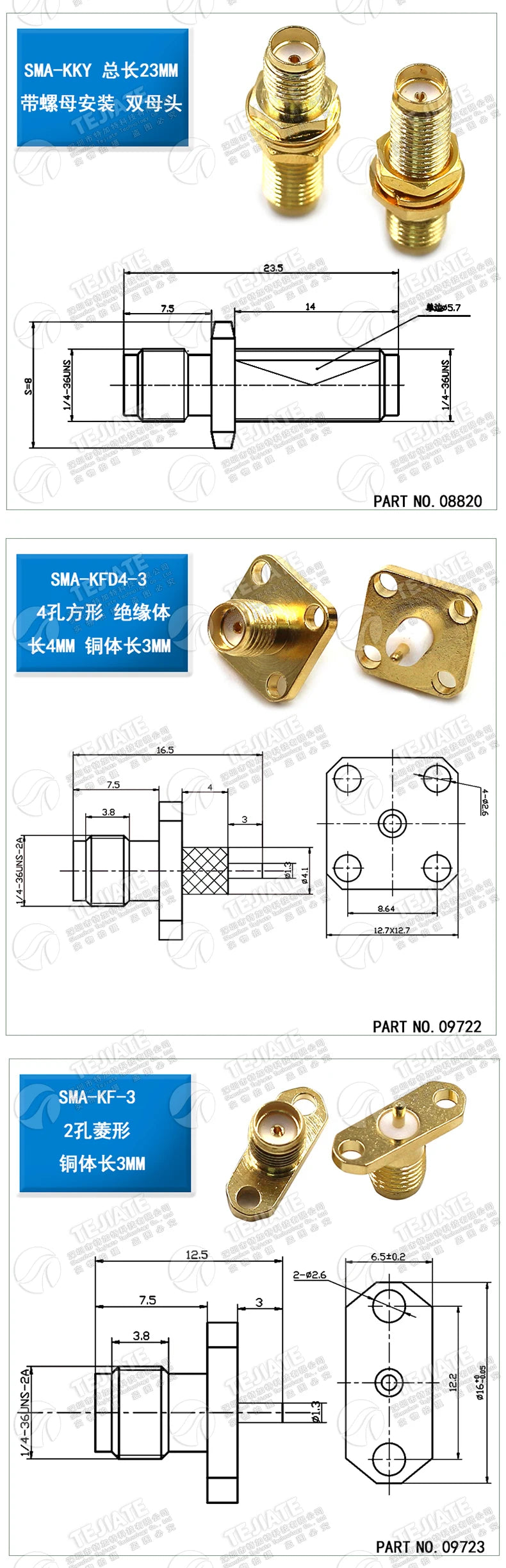 1PCS SMA Mother Seat Connector SMA Three Pairs of Internal and External Threads Hole Flange Socket Connector Insulation Expan