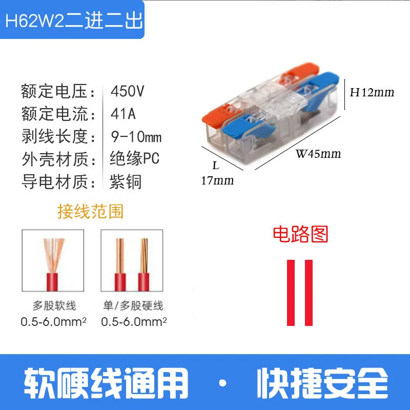 Wire Connector Electrical Lever Strip Connectors Cage Spring Universal Compact Quick Wiring Conductors Push-in Terminal Blocks