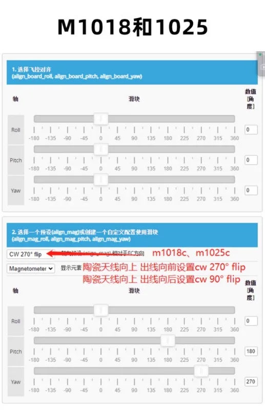 Crossing Machine Locator M10 Chip UBLOX Protocol GPS Beidou Compass M1012C/1018C