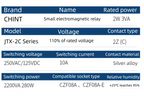 CHINT small electromagnetic relays JTX-2C JTX-3C 8-pin 11-pin AC220V AC380V DC24V DC12V intermediate relays