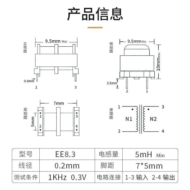 1/5pcscommon Mode Inductor, Power Filter Plug-in Choke Inductor Coil Ee Type Inductor 10mh 20mh 30mh 40mh 50mh