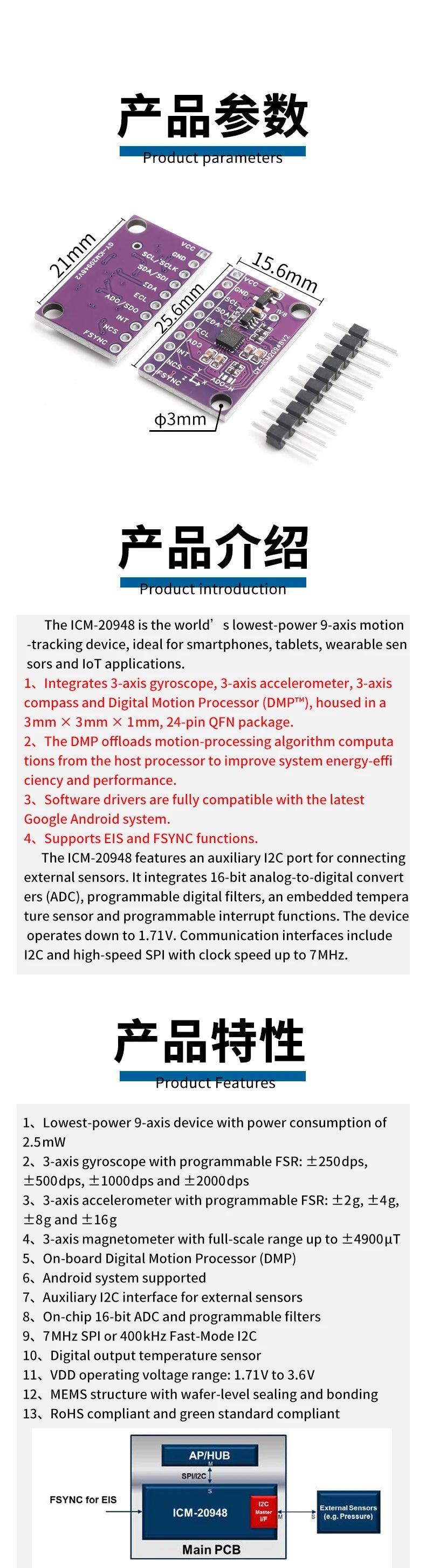 ICM‑20948 9‑Axis MEMS Motion Tracking Sensor Module, 3‑Axis Gyroscope & 3‑Axis Accelerometer