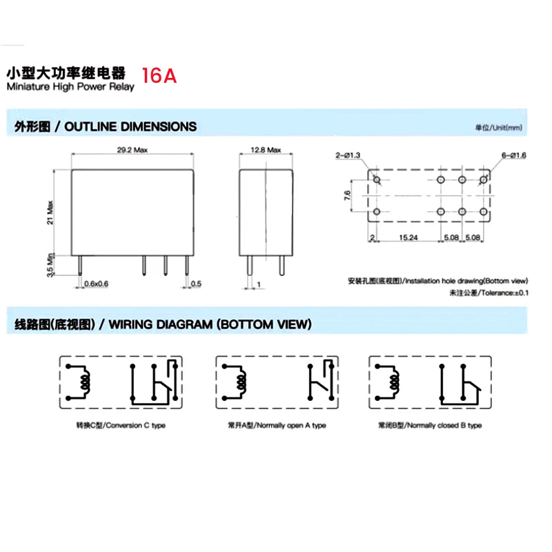 Original SMIH-48VC-SL-C DC48V 16A 48V DIP-8 electromagnetic relay