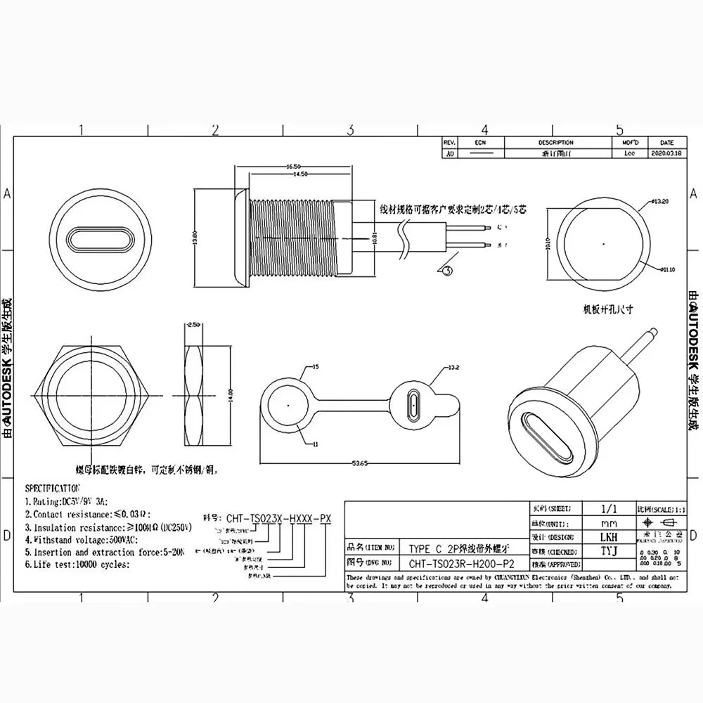 1pcs USB Type C Connector Type-C Waterproof with Nut Locking Plate Female TPC Waterproof High Current Fast Charging Jack Port