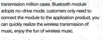 CSR8645 Bluetooth 4.0 Audio Module - APTX Lossless Compression with Ultra-Low Power Consumption for Hi-Fi Speaker Amplifiers