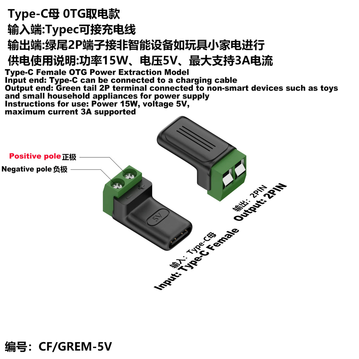 Type C Male Female Micro USB5V/9V/12V To 2Pin No Solder Green Terminal Adapter Quick Connection Head for Charging Phones Tablets