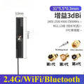 5Pcs/Lot 2.4G 5G 5.8G Dual Frequency With Built-in FPC Soft Board Wifi Bluetooth PCB Patch High Gain Antenna