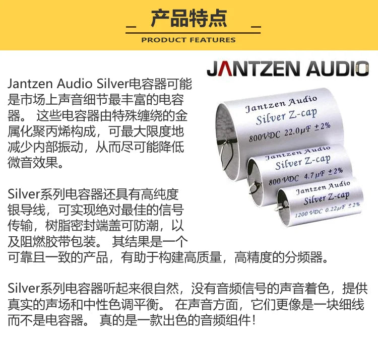 Jantzen Silver Z-Cap, the original Danish factory, filled with nitrogen, HiFi audio fever divider capacitor 800V/1200V
