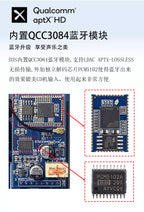 D3S dual-core TPA3255 high-power 2.1 digital HIFI amplifier with QCC3034 Bluetooth 5.4 decoding and LDAC support