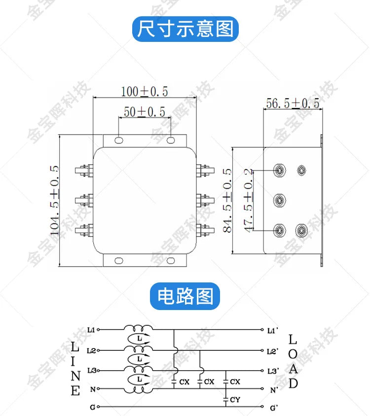 CW12C 10A 20A 30A EMI Filter 3-Phase 4-Wire AC 380V Power Noise Suppression for CNC Industrial Equipment