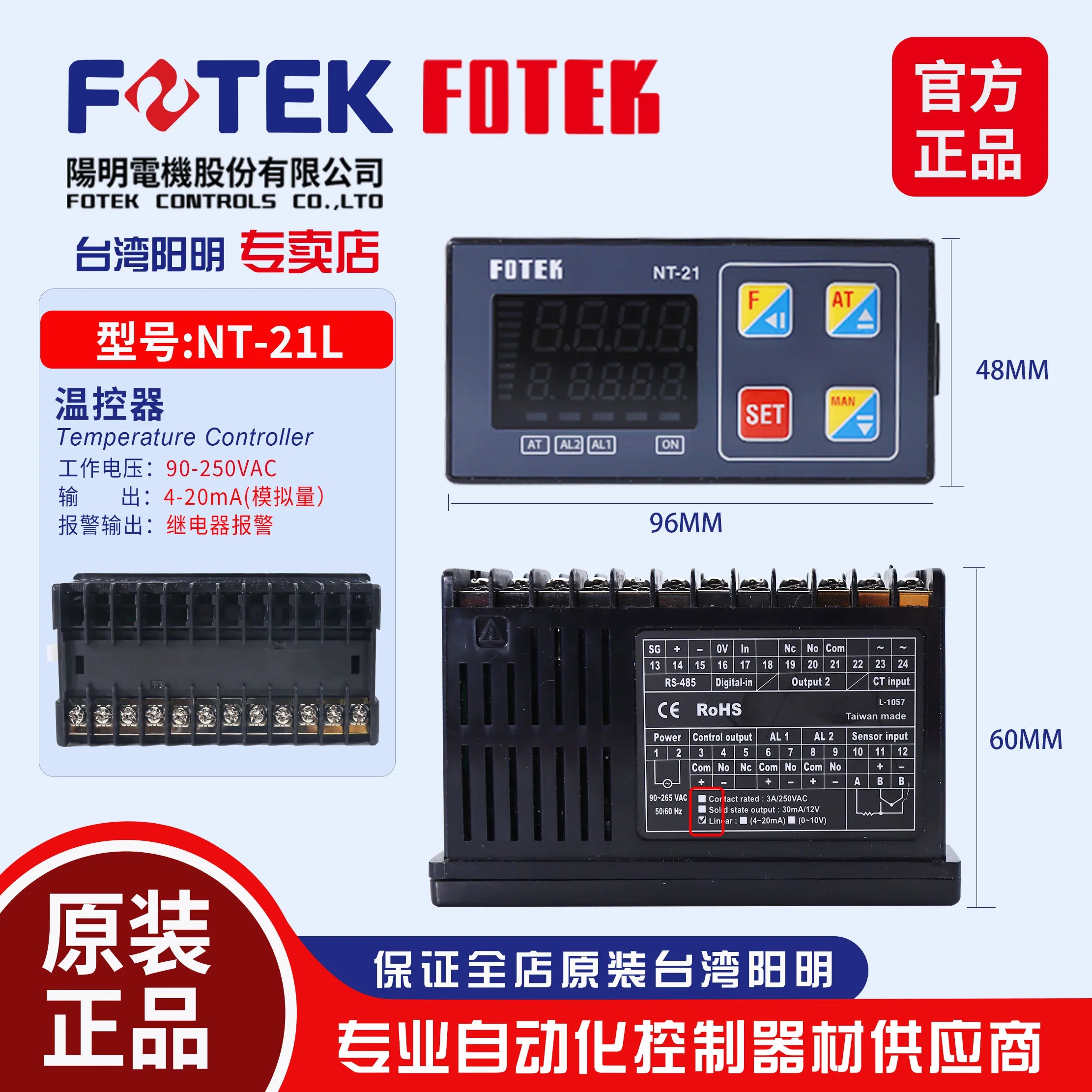FOTEK Temperature Controller MT4896-R MT4896-V MT4896-L NT-21R NT-21-V NT-21-L MT-48VE-CT MT-96R-RS485 MT-48RE-CT MT-48LE-CT
