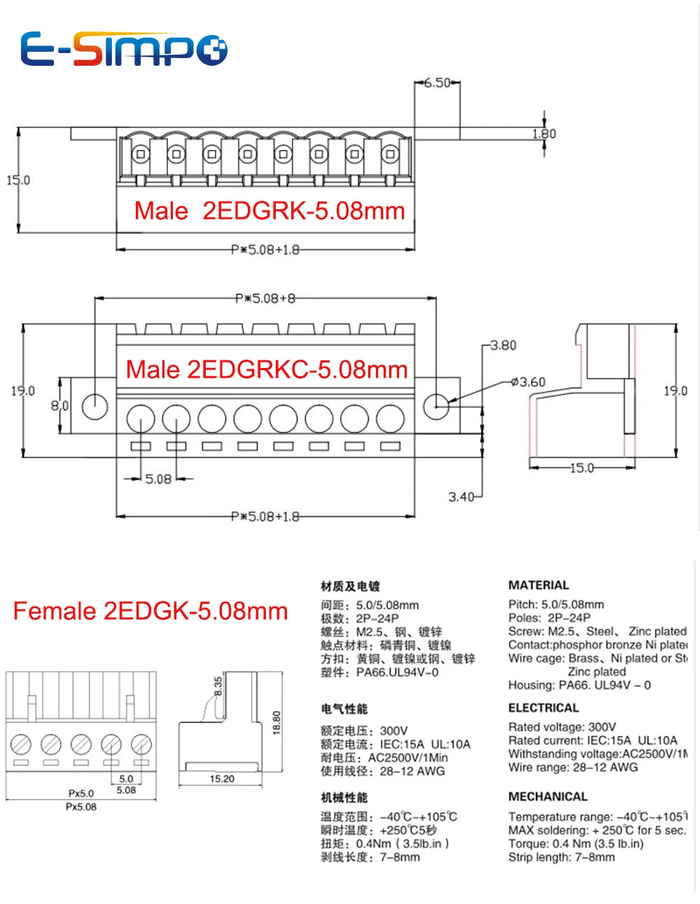 10Pairs 2EDG/15EDGRKC-5.08mm Female Male Aerial Butt Weld with PCB Lock 2P-24P Plugin Screw Wire Cable Terminal Block Connector