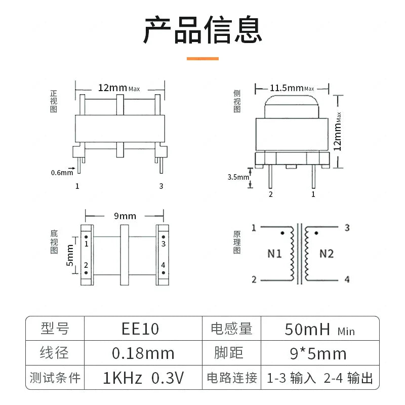 1/5pcscommon Mode Inductor, Power Filter Plug-in Choke Inductor Coil Ee Type Inductor 10mh 20mh 30mh 40mh 50mh
