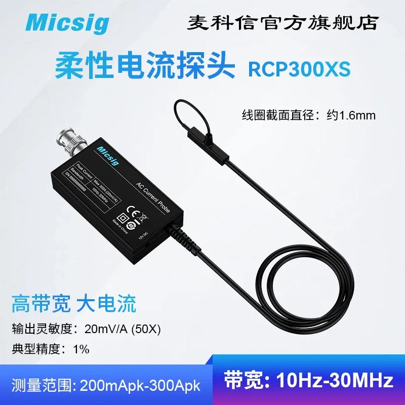 Rogowski Coil High-frequency Flexible AC Current Probe 30M Bandwidth 300A 600A