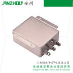 380V/440V/50A Three-phase Power EMI Filter AN-50C12GB/ET-50C12G3B