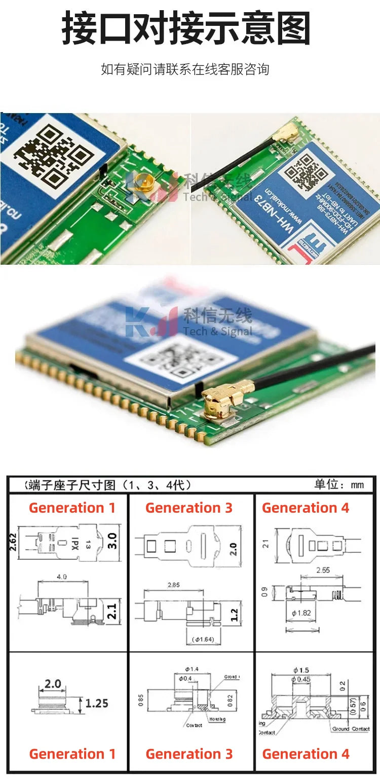2Pcs/lot 433MHZ/470MHZ/868MHZ/915MHz Built-In PCB Board Antenna Lora Bd+GPS Module High Gain Fpc Antenna