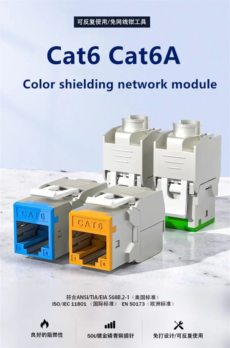 CAT6A Cat6 6 6A RJ45 Connector 6PCS Female Keystone Jack Toolless Module Plug For Networking Patch Panel Consumer Electronics