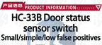 1 Pair Home Security Magnetic Door/Window Alarm Sensor - RC-33/MC-33 Recessed Reed Switch (DC 100V 300mA)