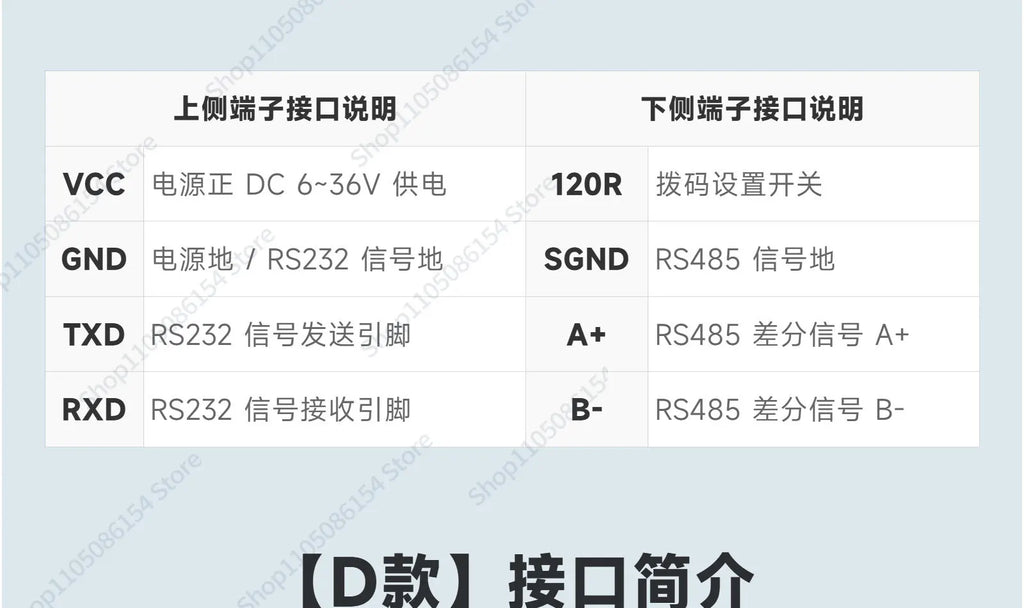 Rail RS232 to RS485 Serial Communication Converter Module, Active Digital Isolation, Industrial Communication