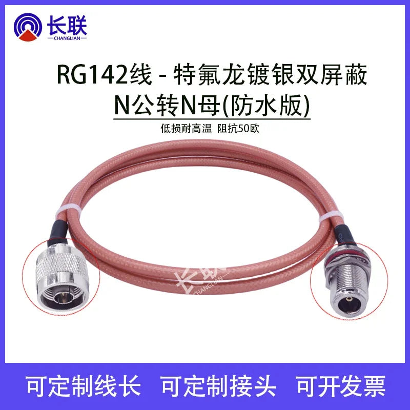 RG142 Double Shielded RF Connector SMA Male to Female N Male /BNC/TNC/UHF Adapter Cable Coaxial Jumper Pigtail Extension Cord