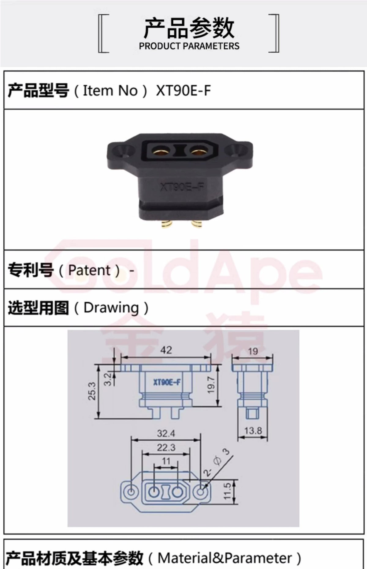 Amass XT90E-F Battery Connector XT90E Female Plug Gold-plated XT90 Mountable Connector Black Socket Or XT90H-M Quickly Charge
