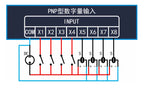 CAN WIFI Digital IO Ethernet Expansion Module Control Board RS485/232 ZS-DI-16 Isolated PNP NPN MODBUS RTU Module