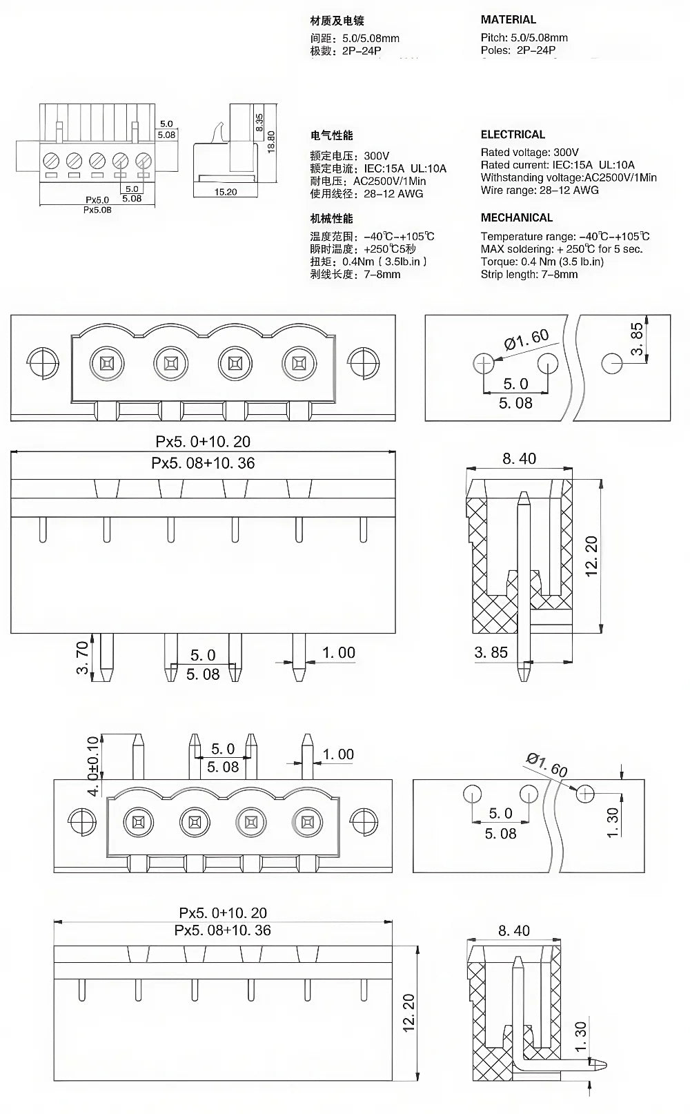 5pcs Terminal Connector 2EDGKM 3.81mm 5.08mm 3.5mm Pitch 15EDGKM PCB Terminal Block Plug-in Type 2~24P With Flange Fixed Panel