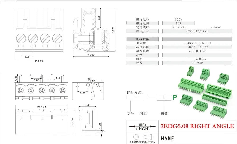 PCB Screw Terminal Block Connector 2.54mm 3.5mm 3.81mm 5.08mm 2-16Pin Male Female Socket Pin Header Wire 15EDG KF2EDG