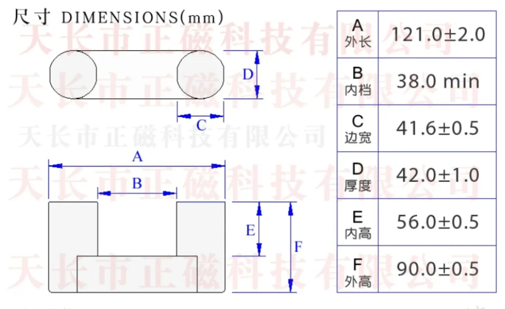 UY42 ultra large power transformer ferrite core ferrite bead Al 7300nH/N2 for equpment or machine, 1pair/lot