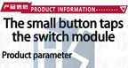 KY-004 3Pin Tactile Switch Module 6x6x5mm, Push Button for Arduino DIY Mini Projects