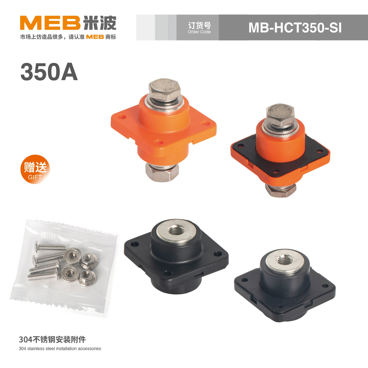 2pcs 150A 250A 350A MEB High Quality Through-wall Type High Current Lithium Battery Copper Connector New Energy Storage Terminal