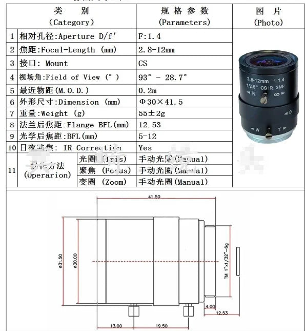 8MP 4K 3264X2448 5MP Mini USB Video Camera 16MP IMX298 IMX317 IMX415 IMX179 USB2.0 High Speed Industrial Box Housing Usb Webcam