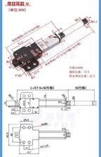 10MM-150MM  Mirco Electric Linear Actuator  DC motor  12V/24V 20-150N Reciprocating Motor Remote Automation