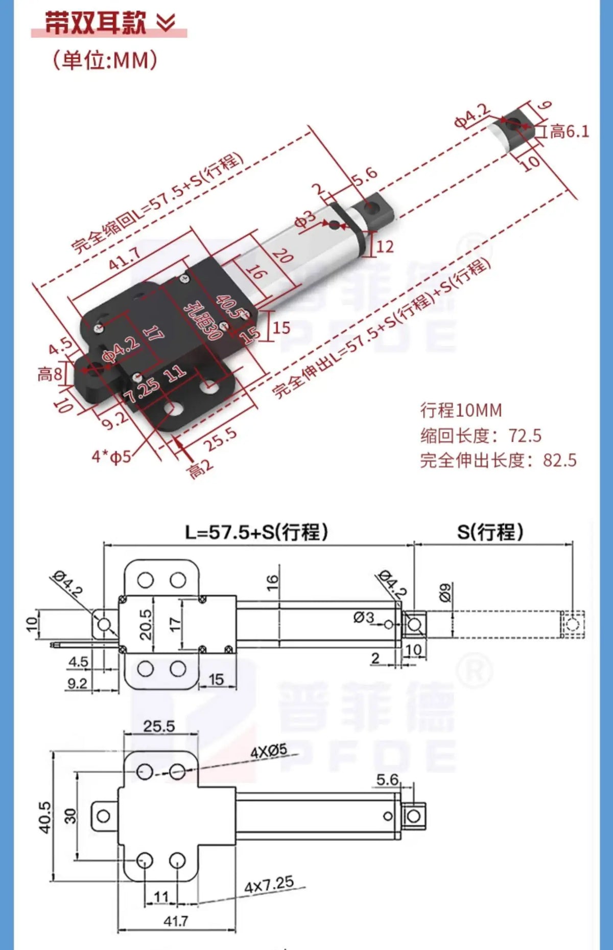10MM-150MM  Mirco Electric Linear Actuator  DC motor  12V/24V 20-150N Reciprocating Motor Remote Automation