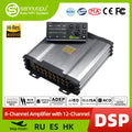 Sennuopu 12 Channels Digital Sound Processors DSP 8 Channels 50 Watts RMS Power Audio Amplifier with Bluetooth Player X812