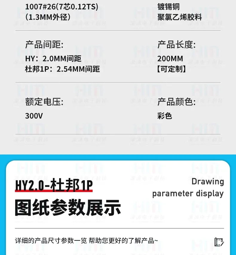 SH1.0mm/JST1.25/ZH1.5/PH2.0/HY2.0/XH2.54mm 2P/3P/4P/5P/6P/7P/8P/9P/10P/12Pin To 2.54mm Dupont Female Wire Connector Color Cable