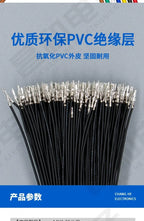 10Pcs JST 1.25 Male Female Wire Connector Pitch 1.25mm 2P 3P 4P 5P 6P 7P 8P 9P 10P 11P 12Pin Plug Jack Terminal Cable 10 20 30CM