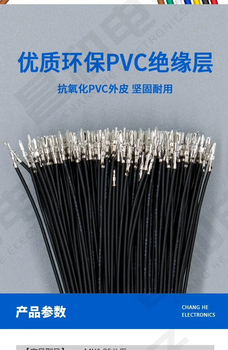 10Pcs JST 1.25 Male Female Wire Connector Pitch 1.25mm 2P 3P 4P 5P 6P 7P 8P 9P 10P 11P 12Pin Plug Jack Terminal Cable 10 20 30CM