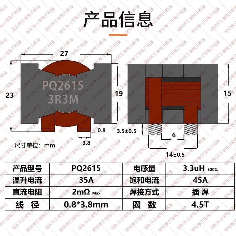 High Current Flat Copper Wire Inductor 10uH 30A Filtering Energy Storage Through-Hole Magnetic Core Inductor Coil PQ2010 2615