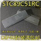 1-10PCS L293D L293 STC89C51RC-40I-P STC89C51RC L272M L272 ADUC7020BCPZ62 ADUC7020BCPZ62I ADUC7020