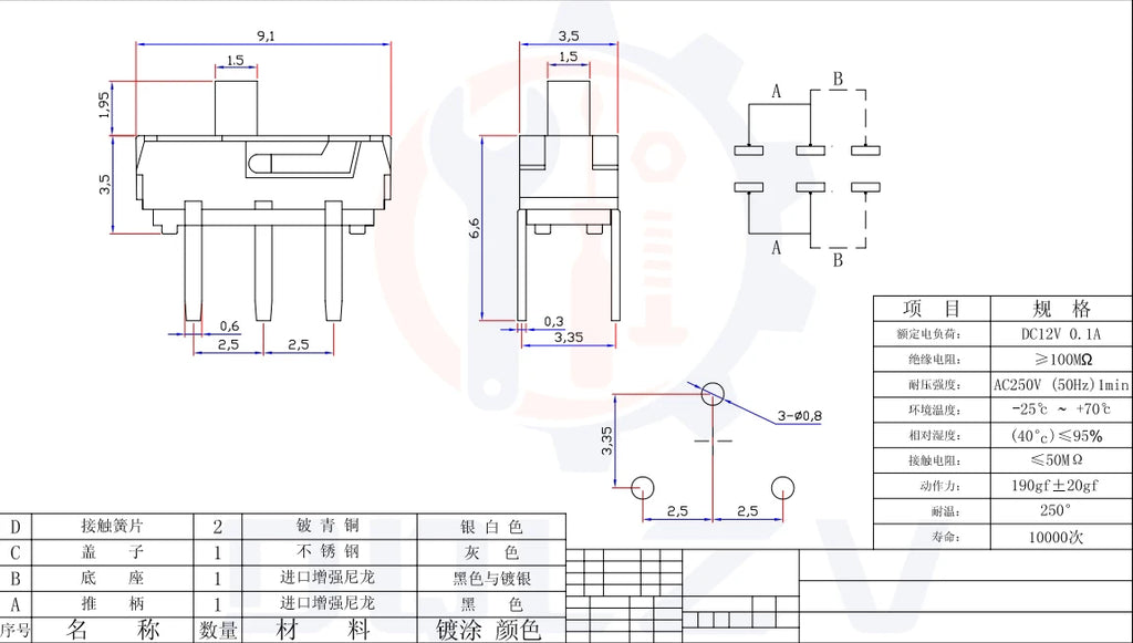 MSS22D18  Miniature SMD DIP Slide Switch 2P2T 6Pin Handle high 2MM for DIY Electronic Accessories