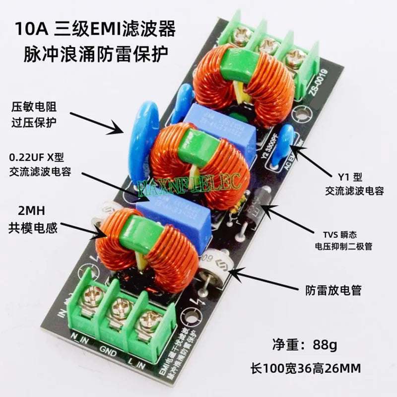 8A 10A 15A 18A EMI Electromagnetic Interference Power Filter Filtering Pulse Surge Lightning Protection Common Mode Suppressor