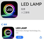 Full Colors Streamer Symphony RGBIC Ambient Light Accessories 3 wire LED Strip (RGB Door/Storage/Footlight 4 wire) "LED Lamp"App