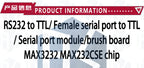 1PCS  MAX3232 RS232 to TTL Serial Port Converter Module DB9 Connector MAX232