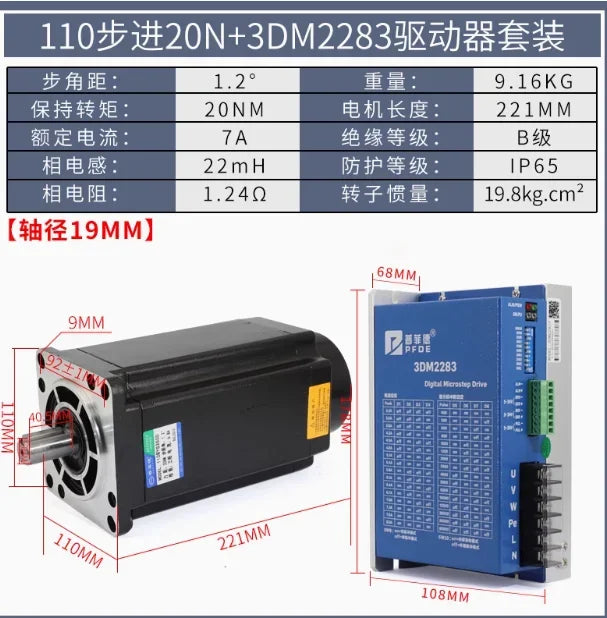 NEMA42  Three-phase motor set  Schritt Motor Drive  8N.M 12N.M 16N.M 20N.M  Stepper Motor 220V  driver 3DM2283