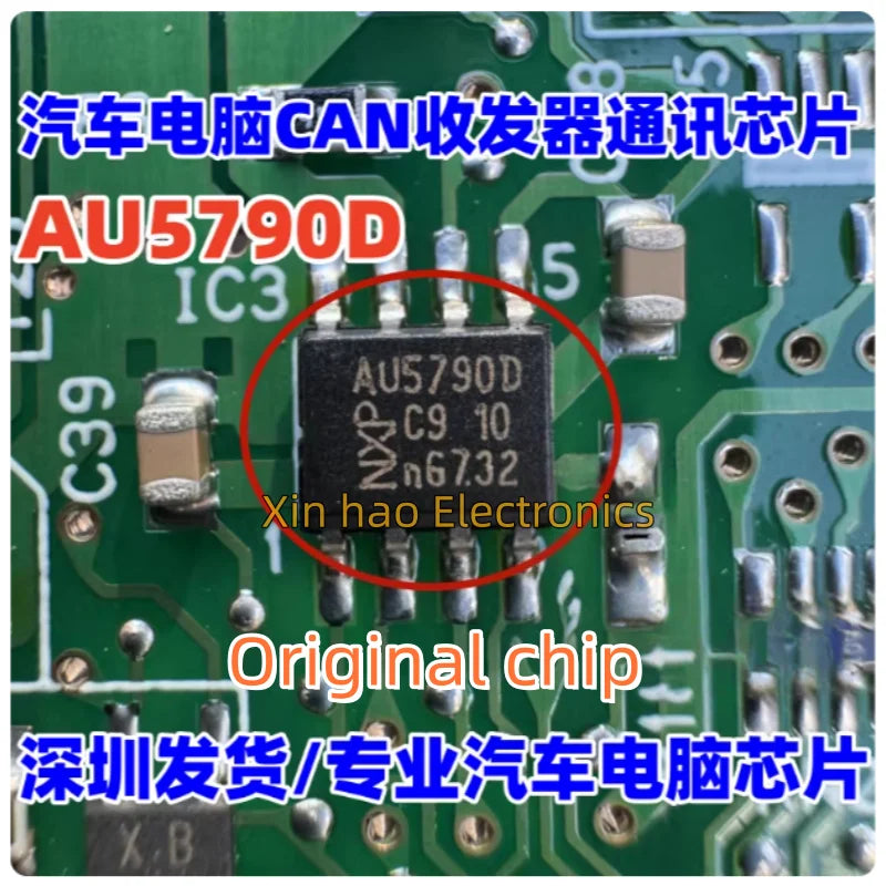 5PCS New Original TJA1050 SOP8 AU5790D14 SOP14  AU5790D SOP8 for Honda Accord Instrument CAN Transceiver Communication Chip