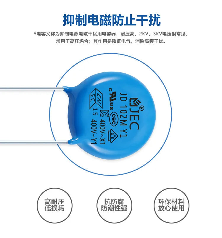 10PCS Y capacitor JEC safety capacitor Y2 222M 300V ceramic capacitor